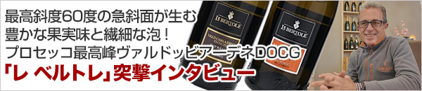 突撃インタビュー