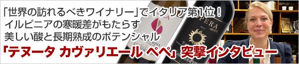 突撃インタビュー