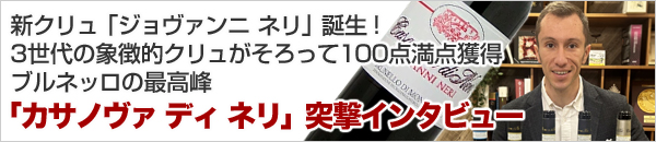 突撃インタビュー