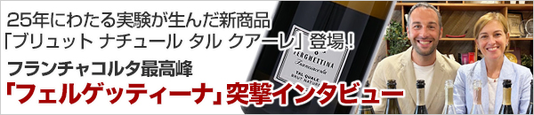 突撃インタビュー