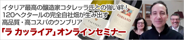 突撃インタビュー