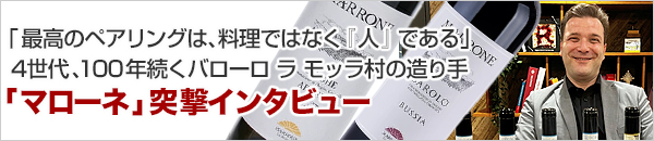 突撃インタビュー