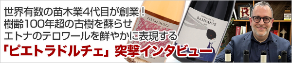 突撃インタビュー