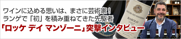 突撃インタビュー