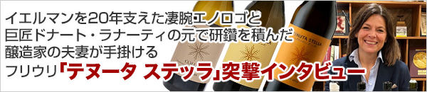 突撃インタビュー