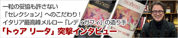 突撃インタビュー