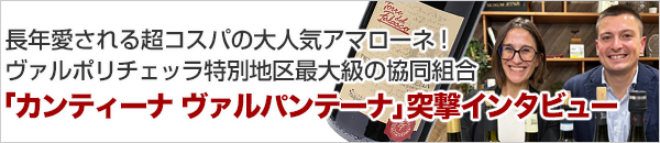 突撃インタビュー