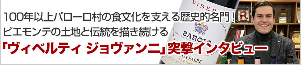 突撃インタビュー