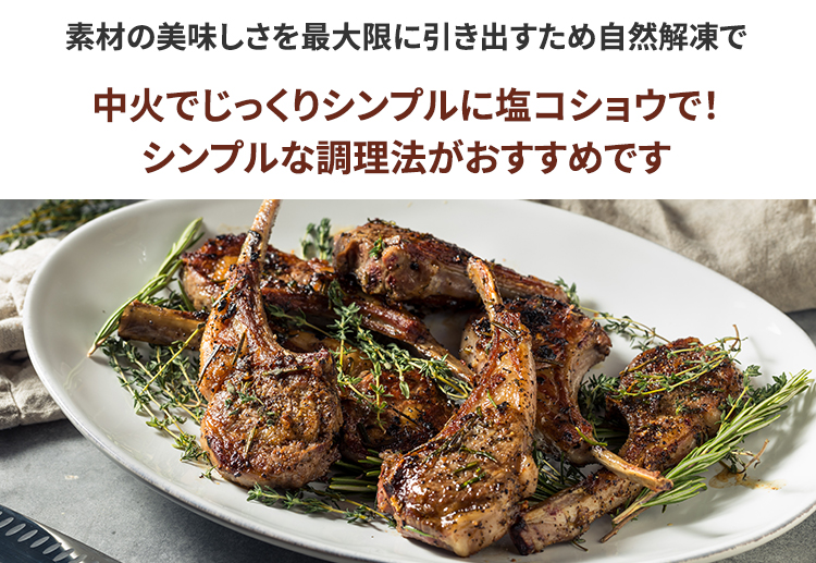 シンプルなグリルでお楽しみください