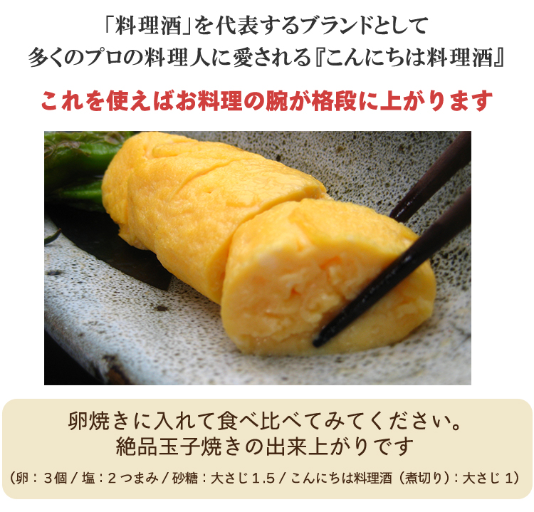 たまごやき