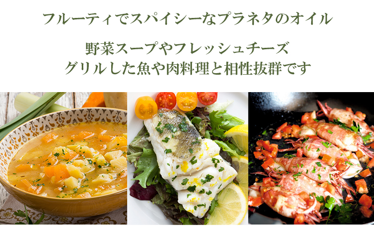 野菜スープやグリルした肉・魚などといっしょに