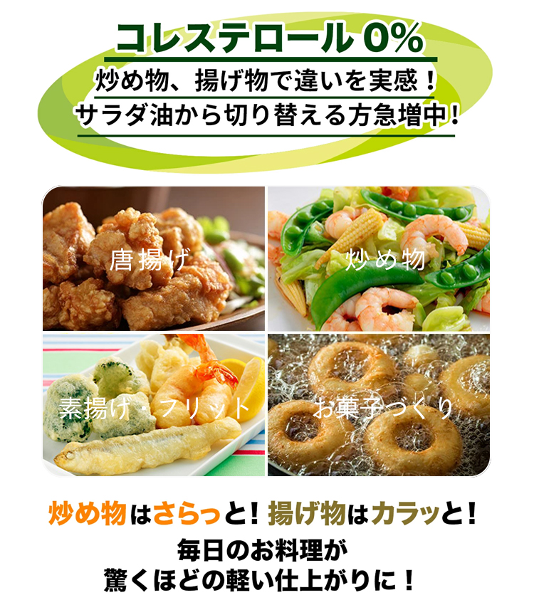 ソルレオーネ　グレープシードオイル