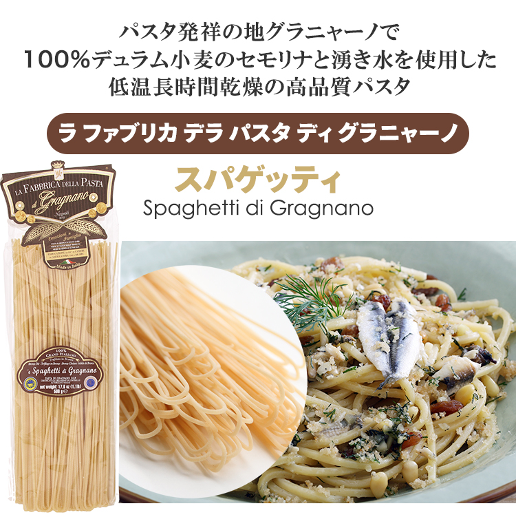 スパゲッティ