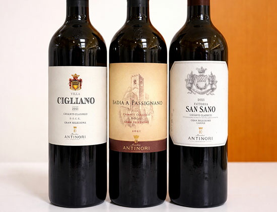 グラン セレツィオーネ