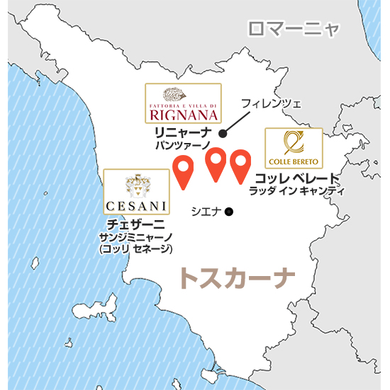 トスカーナ地図