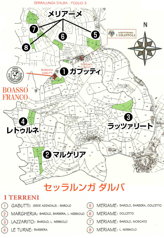 ボアッソ フランコ 畑の地図