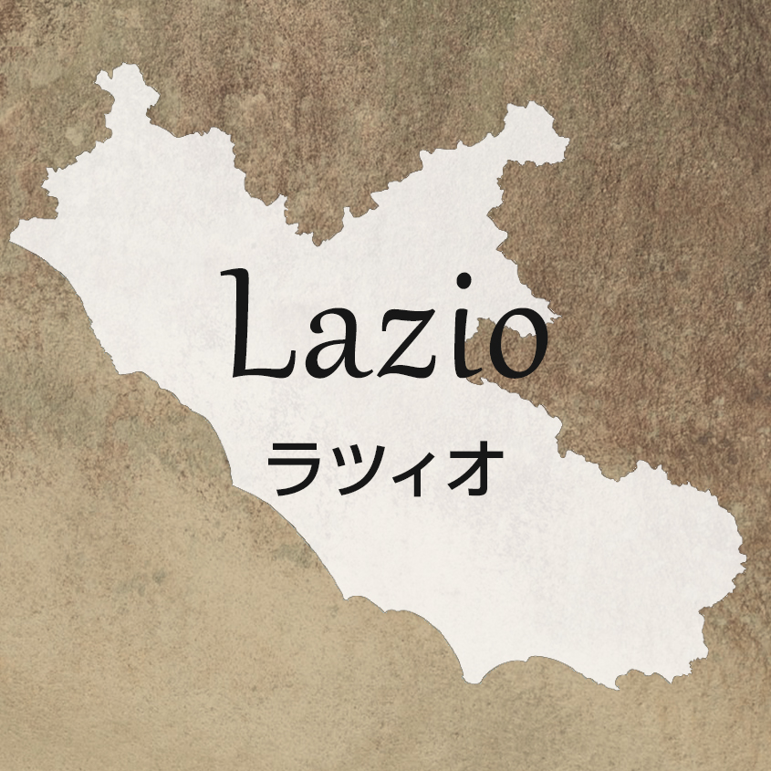 ラツィオ